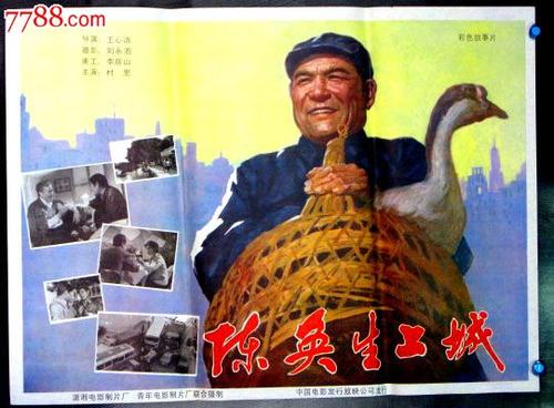 定制车辆登记证